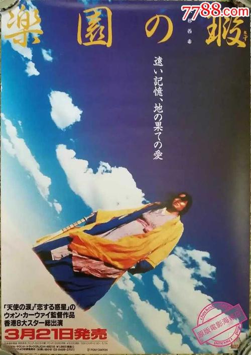 日本神户亲和女子大学文凭毕业证买个多少钱